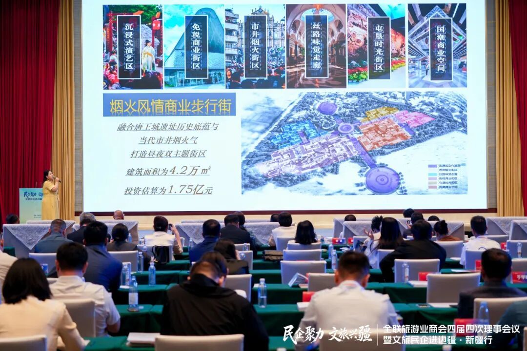 第三师图木舒克市文旅资源和项目推介