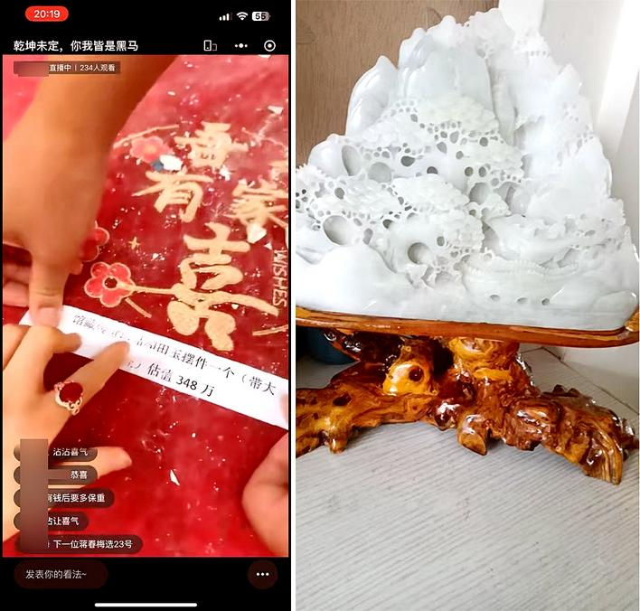 直播显示砸中和田玉 通讯员供图