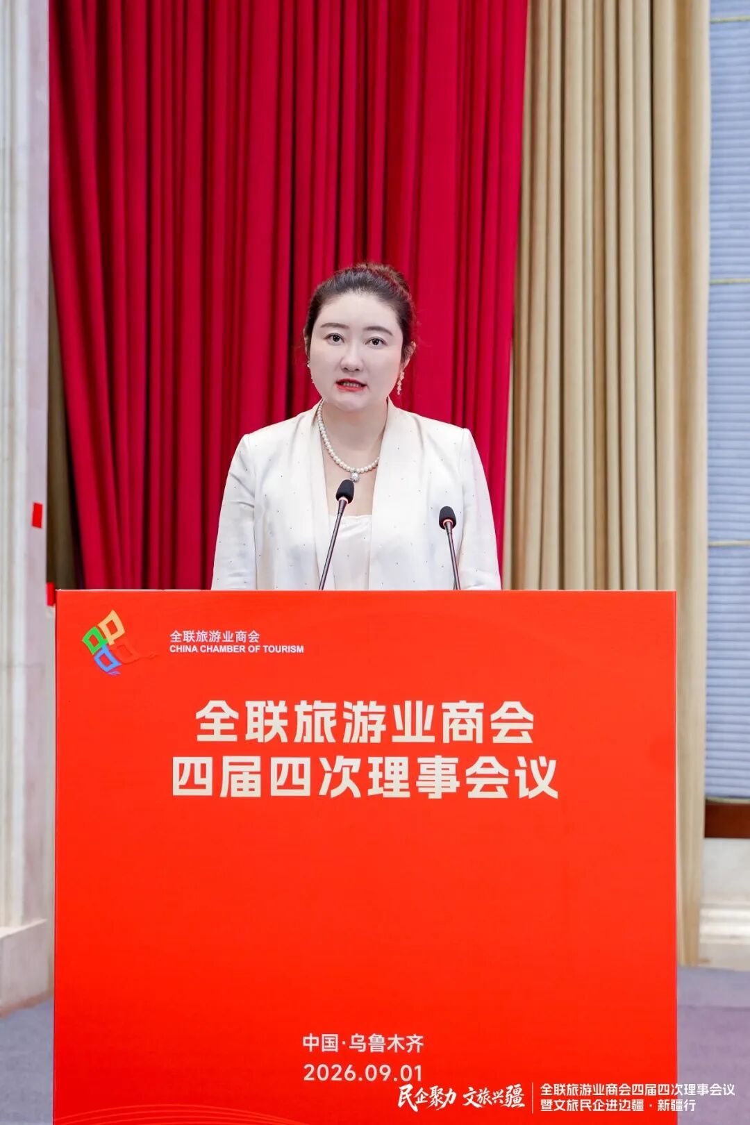 肖丹副会长介绍《分支机构业务授权办法(草案)》