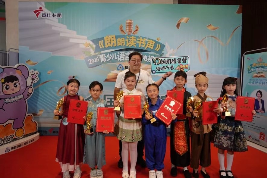 13名港澳區選手登上廣東廣播電視台嘉佳卡通衛視