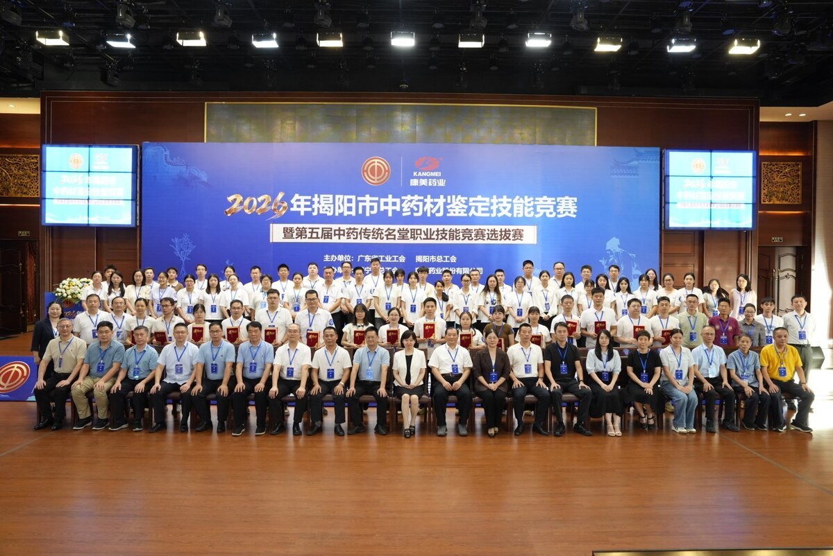 竞赛活动相关人员合影