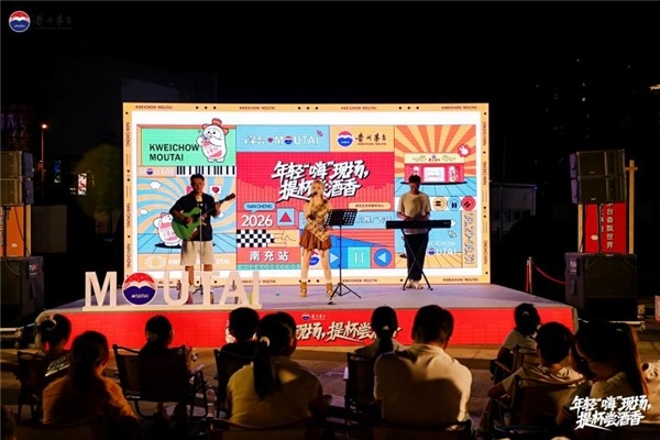 七大互动分区:酒币串联“文化×酱香”新玩法