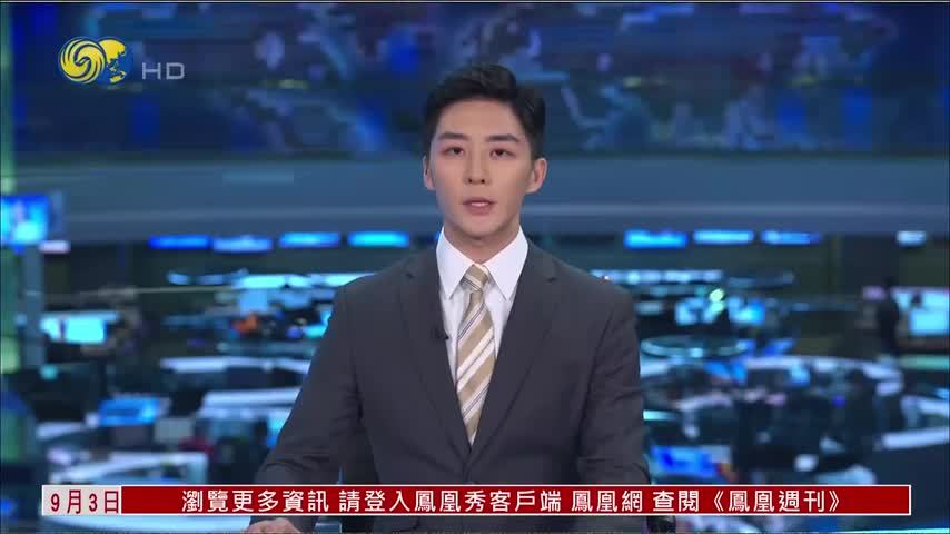 记者连线｜中国外交部正告日本右翼势力恪守国际义务
