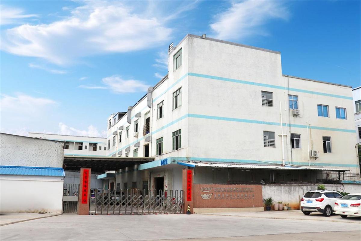 赛德宝 (1).jpg