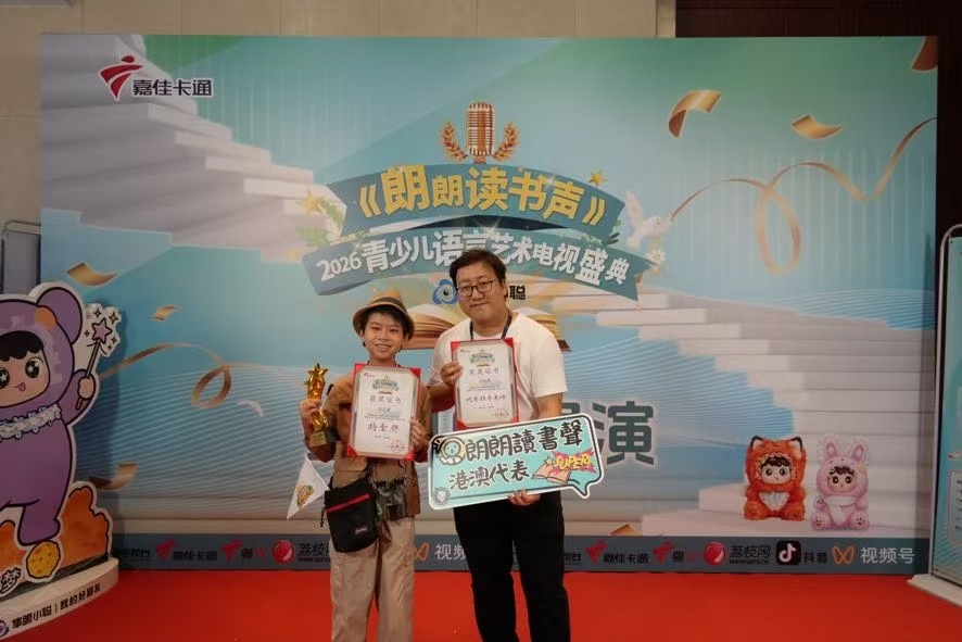 13名港澳區選手登上廣東廣播電視台嘉佳卡通衛視