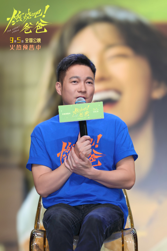 电影《燃烧吧!爸爸》武汉路演 文淇倪虹洁喻恩泰暖心售后诠释爱与告别