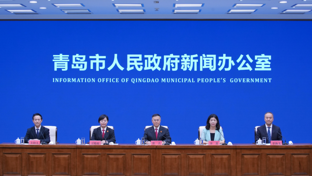 “法院+仲裁”联动协同！青岛积极打造区域性国际商事仲裁优选地