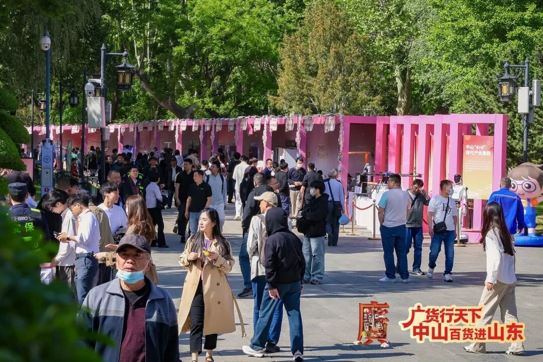 “广货行天下・中山百货进山东” 活动现场,不少意向人才来到展区,详细了解中山宜居环境、城市配套以及就业发展相关政策信息。