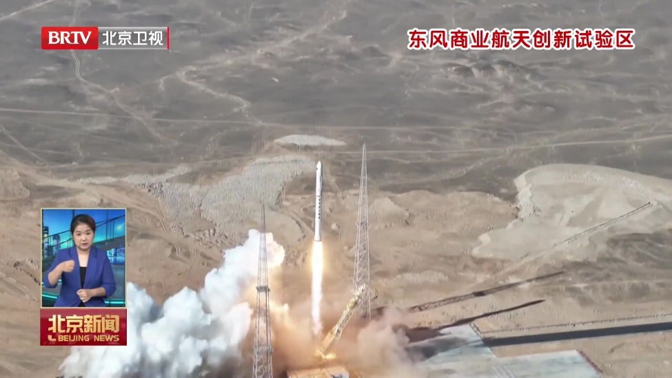 又一型“北京箭”——智神星一号运载火箭首飞成功