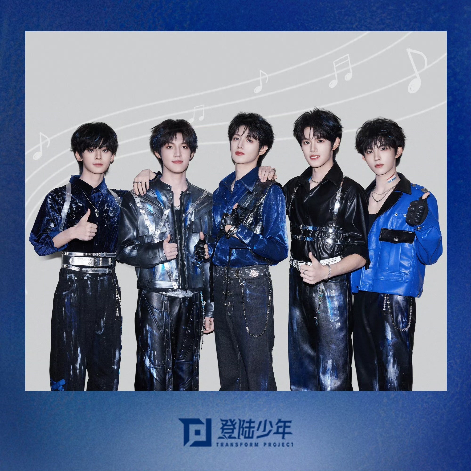 TOP登陆少年开演唱会，徐州12345被打爆，公共服务资源岂能如此被滥用