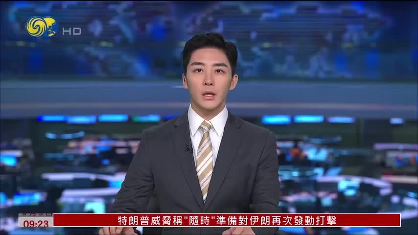 千年历史文物重返英国 马克龙携《贝叶挂毯》访英