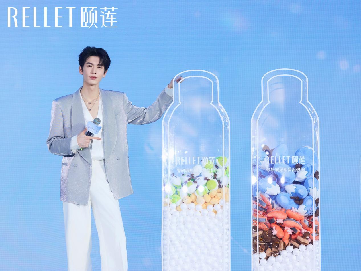 颐莲高保湿喷雾节启幕，中国玻尿酸护肤迈入“标准引领”新时代