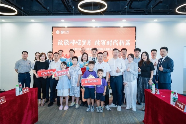 退役不褪色安居建新功贝壳苏州第四届“最美退役军人”表彰座谈举行(图3)