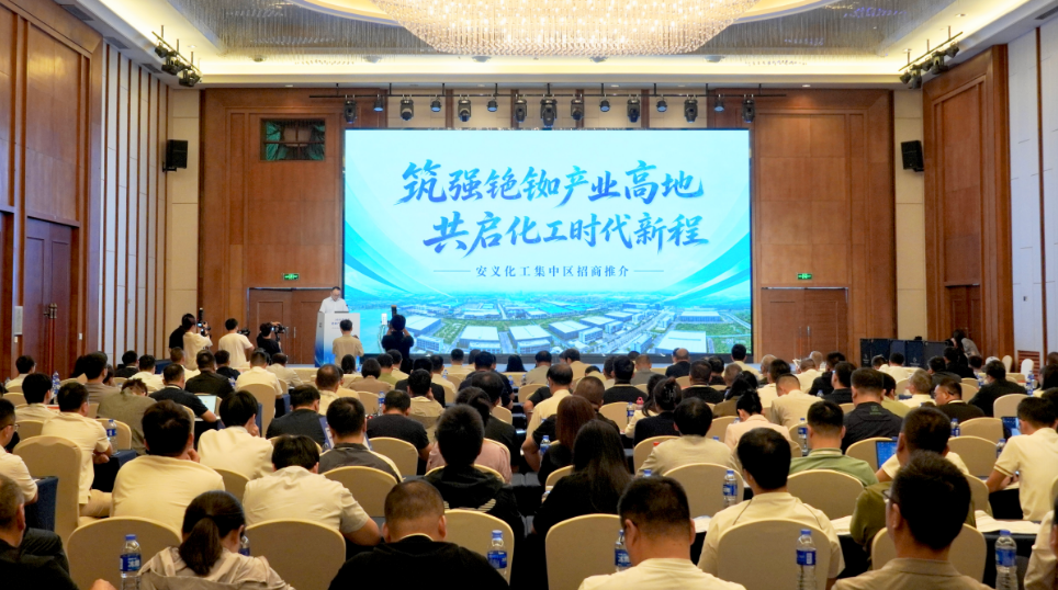 出圈!安义擦亮全球高纯铷铯盐生产基地名片