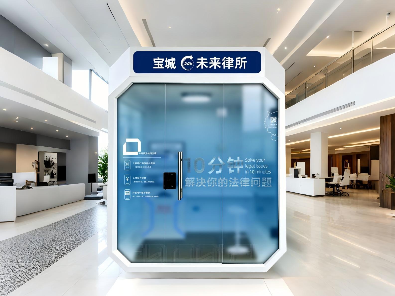 未来律所智能体(1)