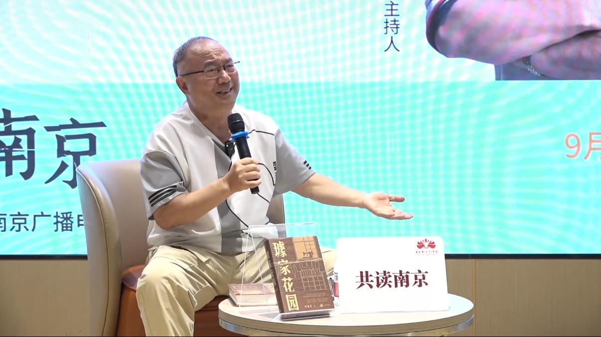 南京台方言民生节目《听我韶韶》原主持人老吴（吴晓平）
