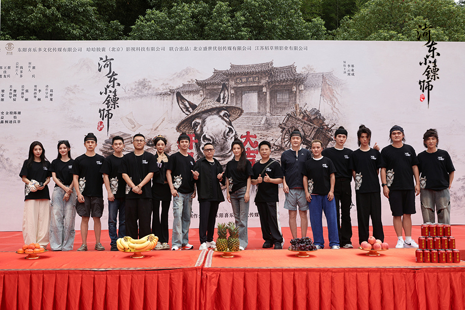 主创合照.jpg