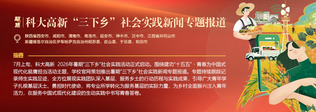 微信图片_20260724154249_97_1915