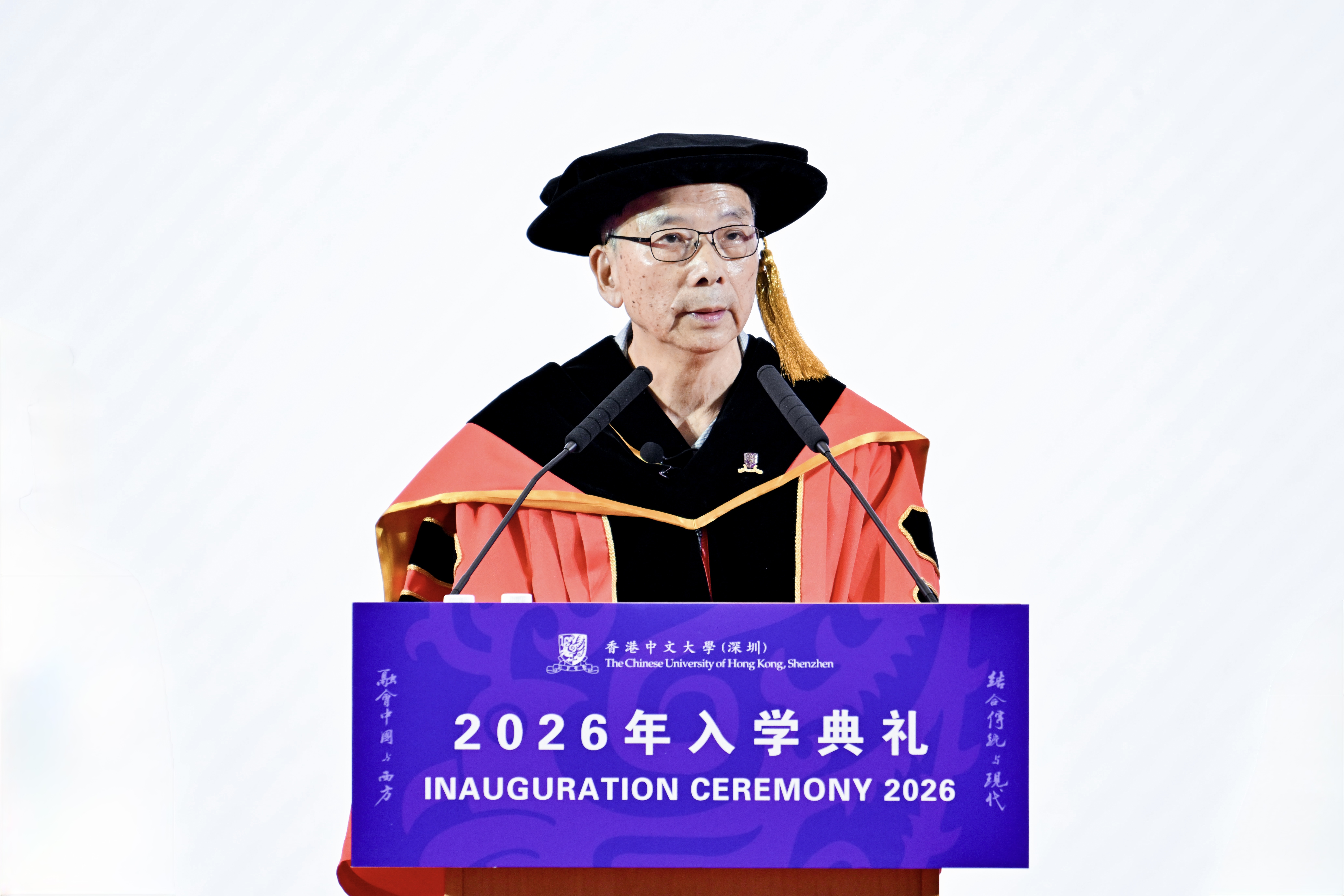从四海而来 向世界出发 香港中文大学(深圳)举行2026年入学典礼