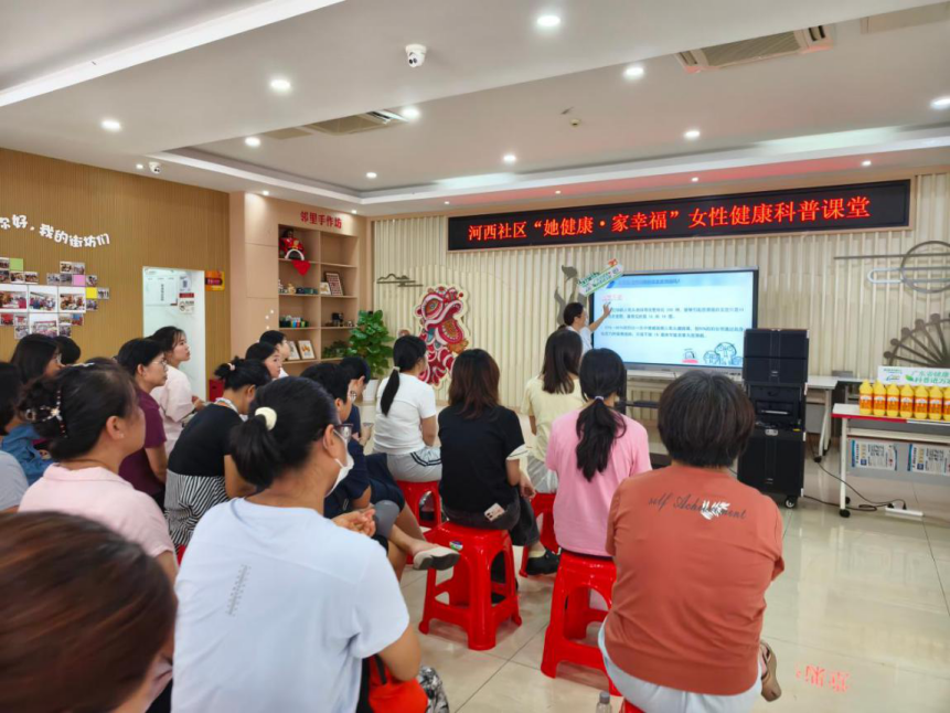 关爱女性健康，西乡街道河西社区联合庄边社康送上科普“大餐”