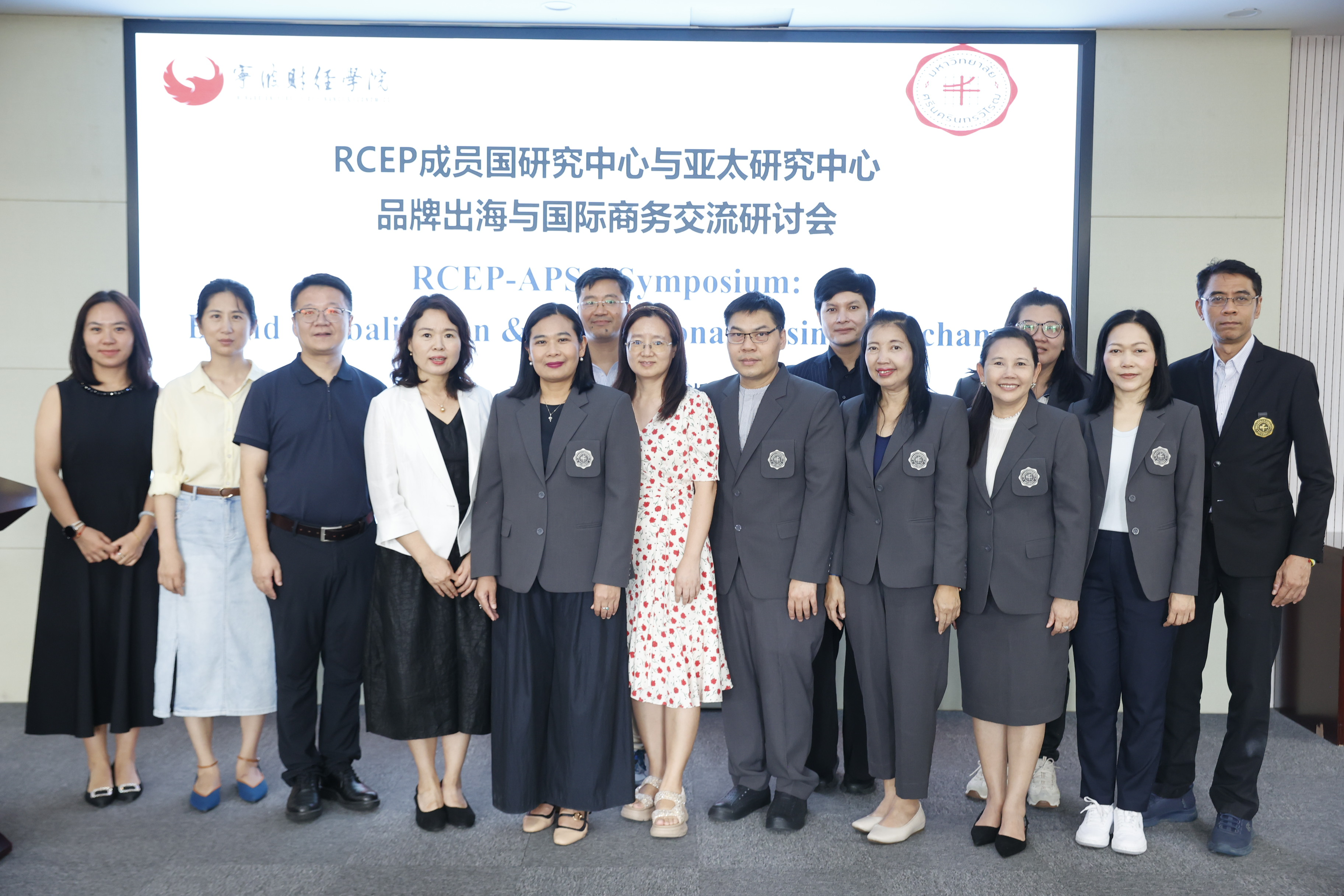 泰国诗纳卡琳威洛大学亚太研究中心到访宁波财经学院