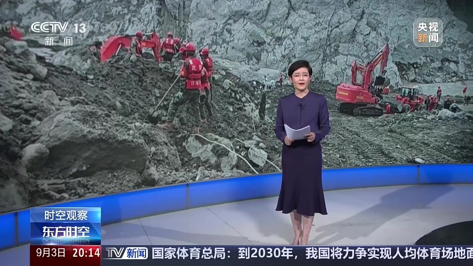西藏吉隆泥石流灾害抢险救援持续推进 拓展作业区域 进一步优化搜救方案