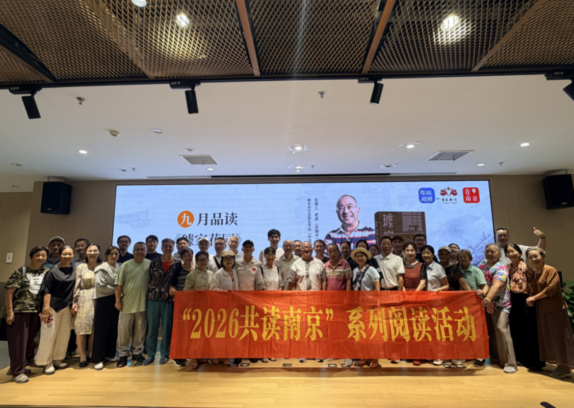 主讲人老吴与观众合影留念