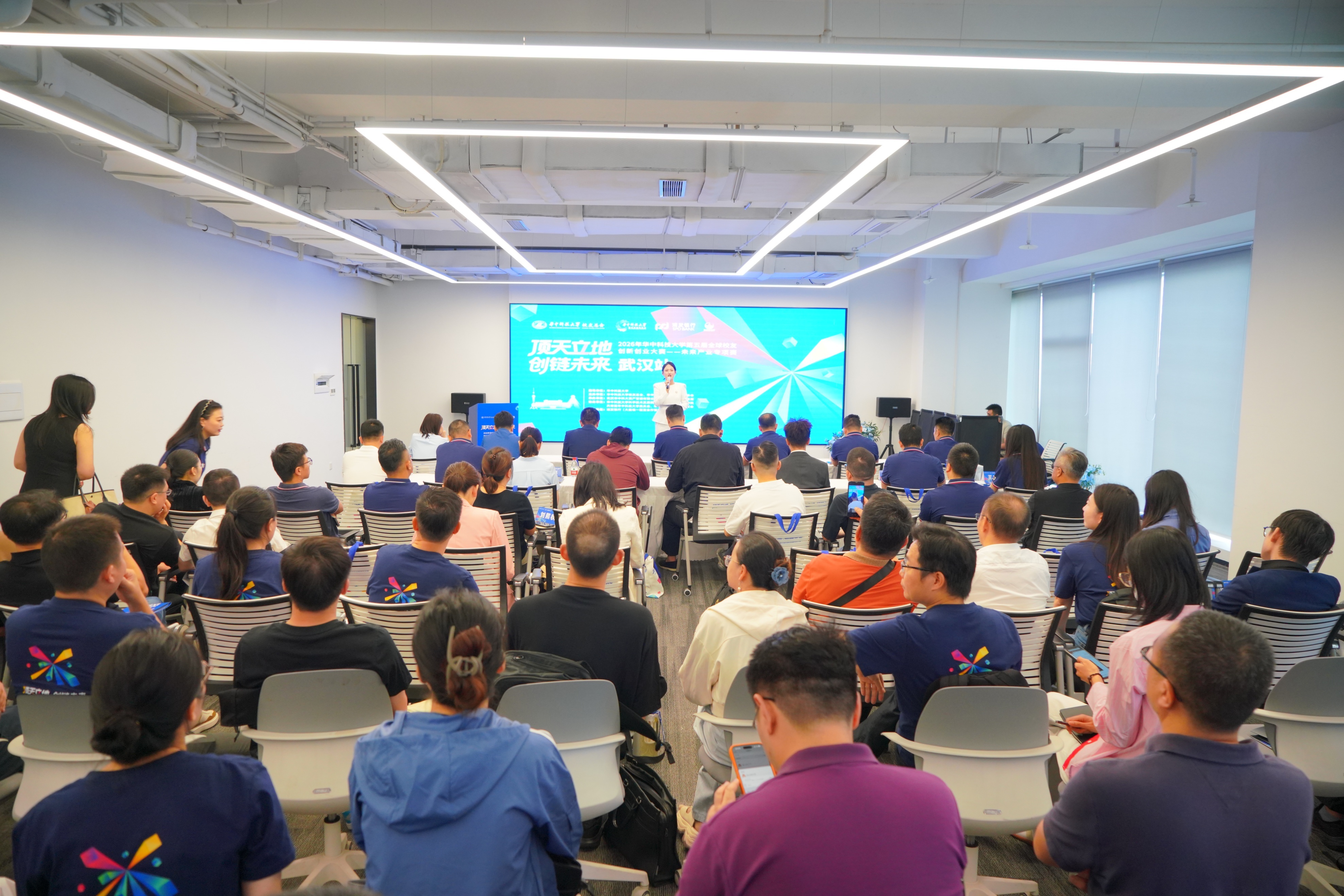 64个硬科技项目 六大未来赛道：浦发银行与华科大的“硬科技之约”