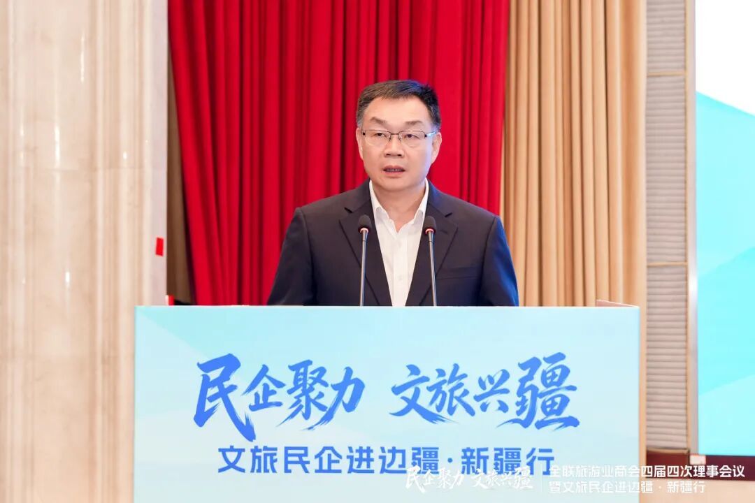 全国工商联党组成员、副主席罗来君致辞