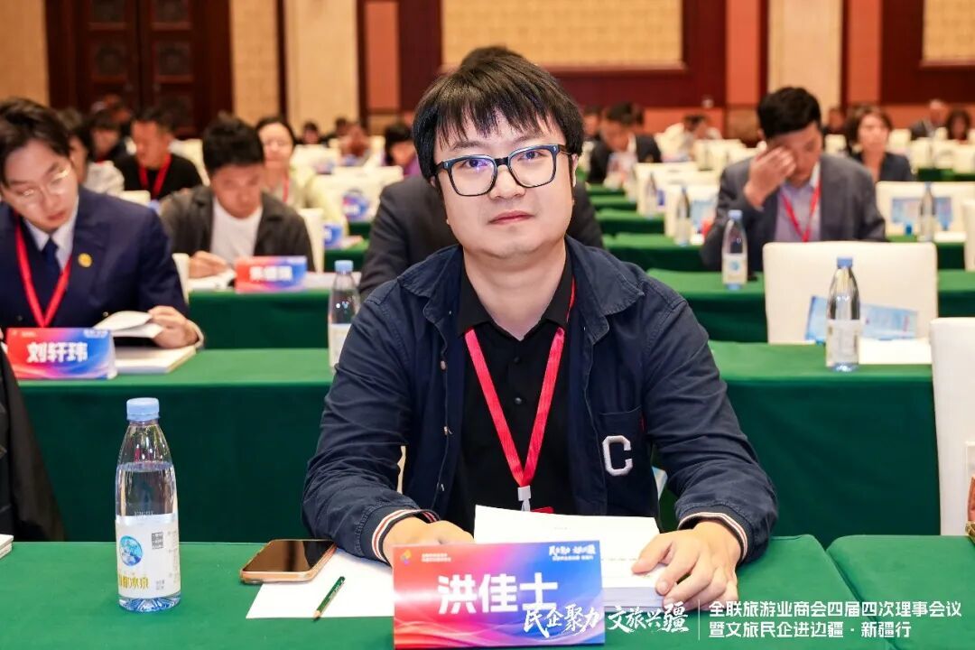 洪佳士副会长出席会议