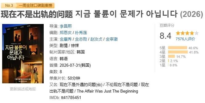 56岁“韩国李小冉”又火了:这逆天细腰大长腿,P都不敢这么P! 56岁“韩国李小冉”又火了:这逆天细腰大长腿,P都不敢这么P!