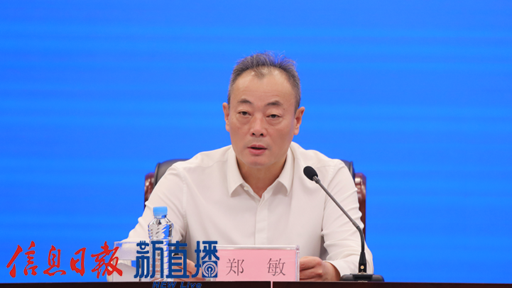 省农业技术推广中心党委书记郑敏