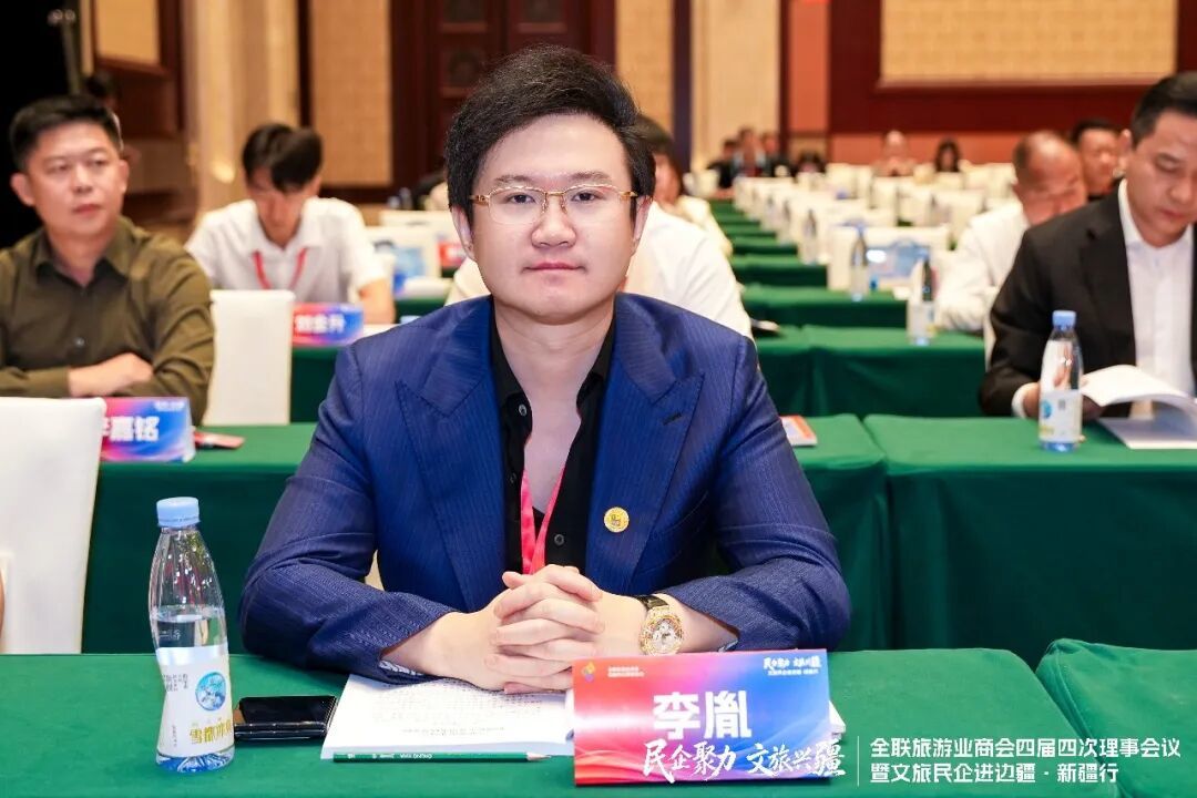 李胤副会长(人选)出席会议