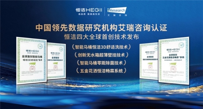 浴室柜什么品牌质量好?恒洁5A健康浴室柜,一站式升级不踩坑