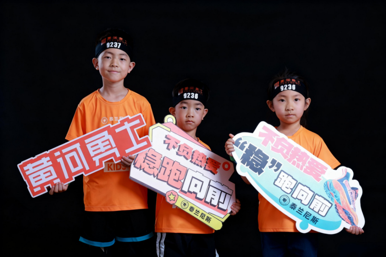 黄河勇士儿童赛锤炼孩子的意志力、专注力与抗压能力(资料图)