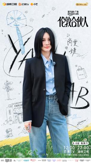 《伦敦合伙人》饭桌真心话爆笑，全员极限冲刺开业