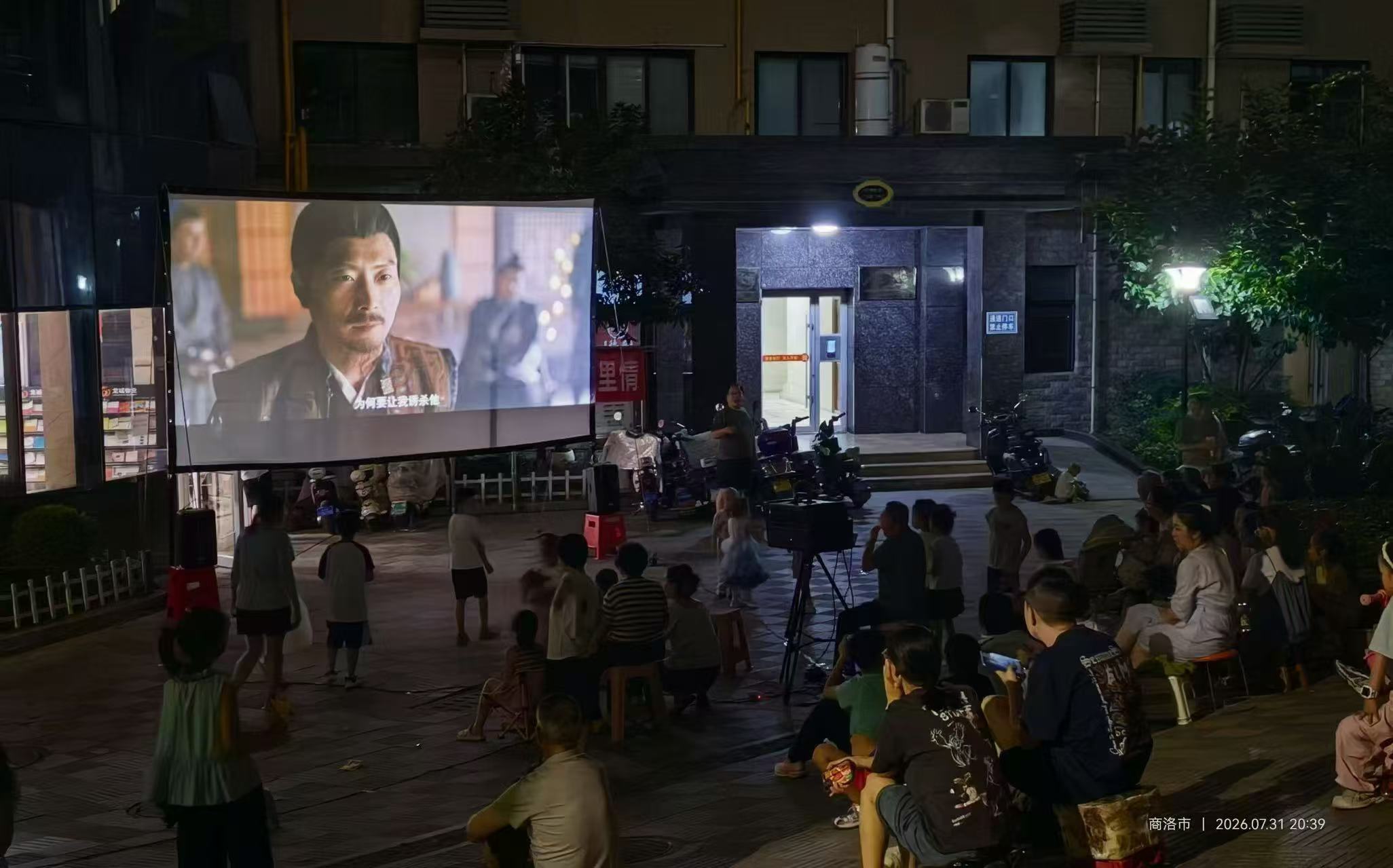 镇安县:政企联动送光影 惠民放映进小区