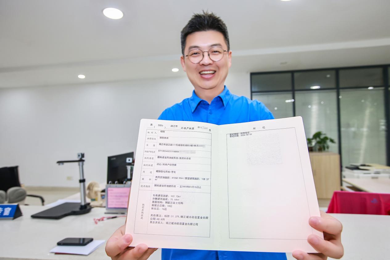 杨旭展示不动产权证书。盛义摄