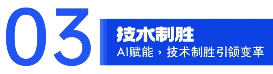 再添两所成员校!深圳明德实验学校(集团)六大校区800余名教师齐聚拍下“全家福”