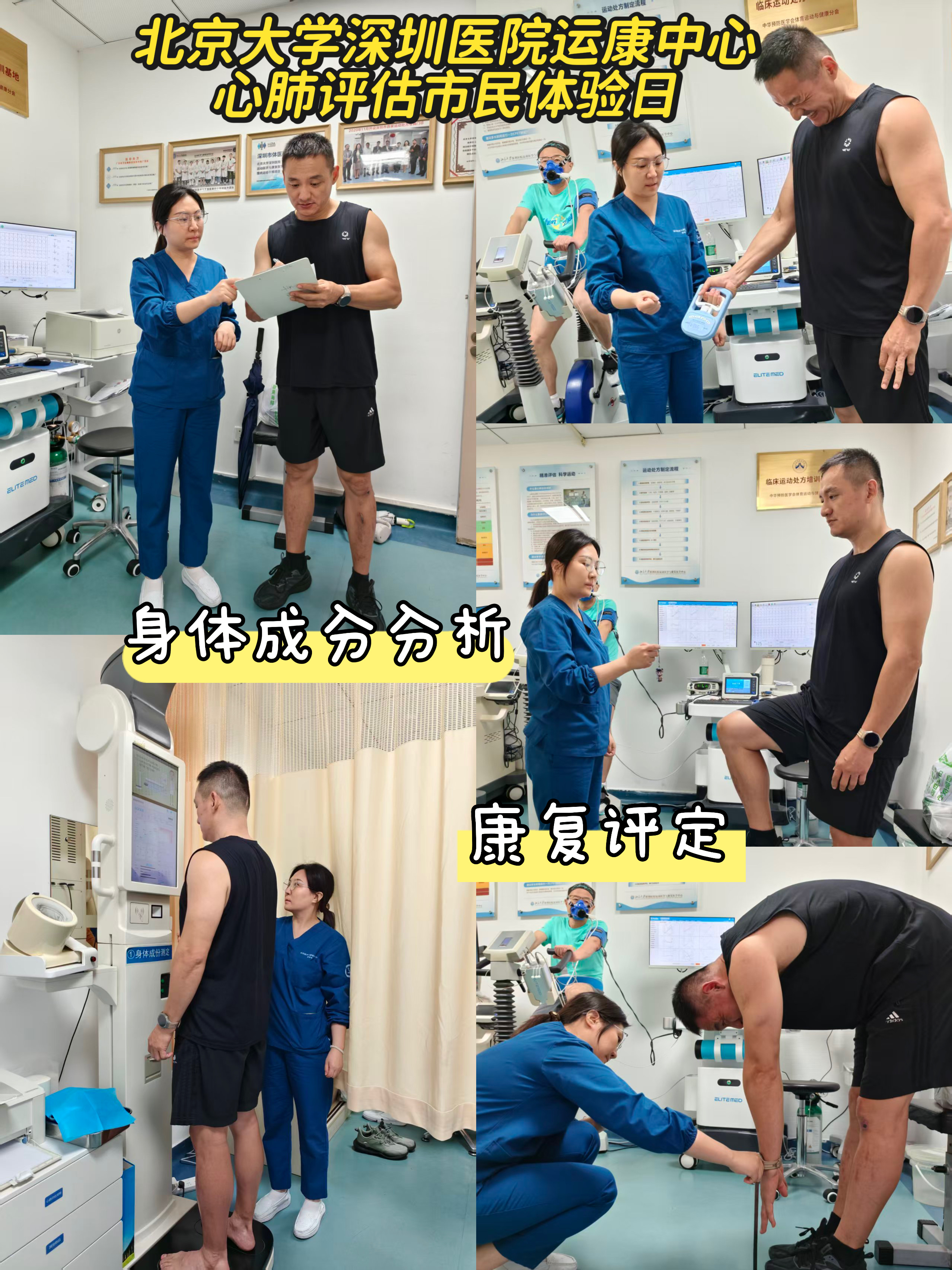 打工人哀嚎“牛马抢不到” 1200+人抢先体验!医生护士亲自带你“开练”