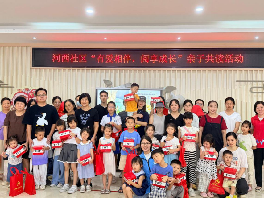 有爱相伴，阅见美好——西乡街道河西社区开展亲子教育讲座 共读绘本学会表达爱