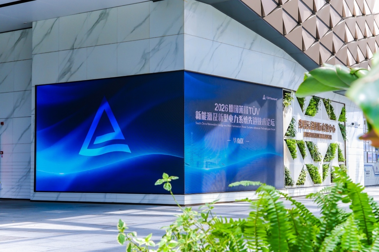 AIDC 进入系统化发展阶段:电网协同、验证升级与全球合规
