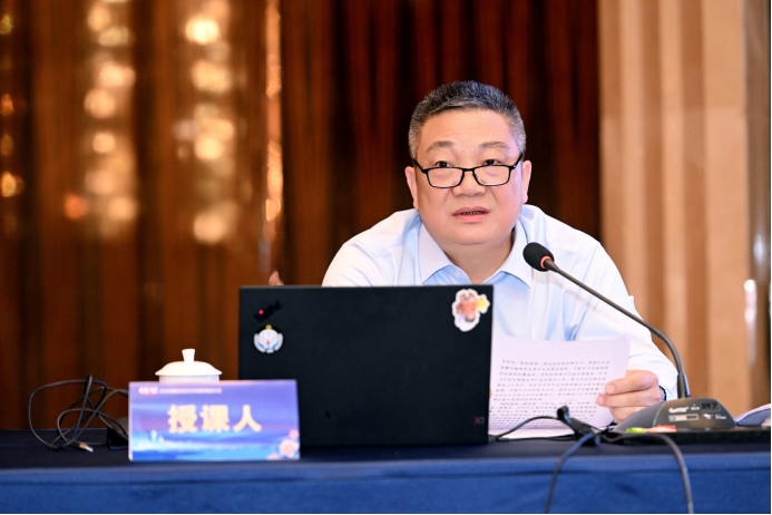 蒋开明主讲
