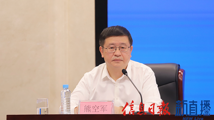 省政府新闻办主任熊空军