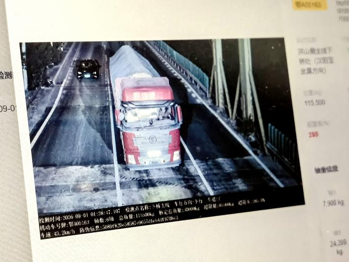 白沙洲大桥动态称重系统上岗  超限车辆上桥将被“秒拍”