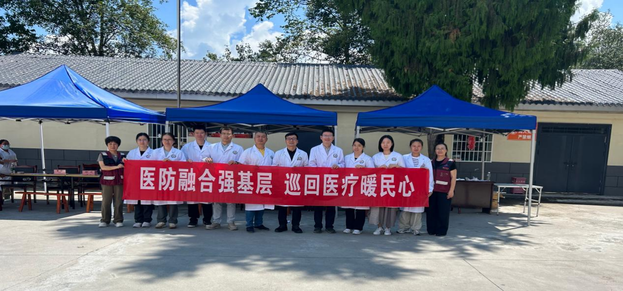医防融合下沉一线 巡回义诊守护群众健康