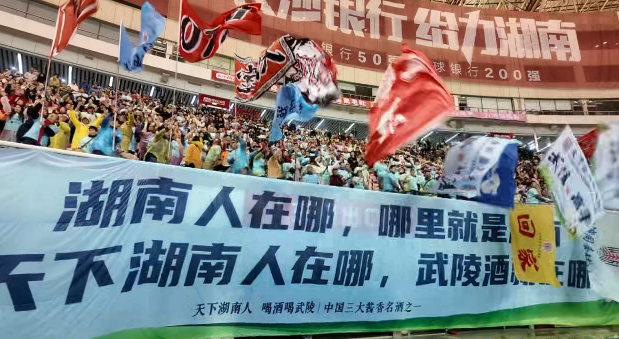 扎根三湘大地，武陵酒这样“做自己”