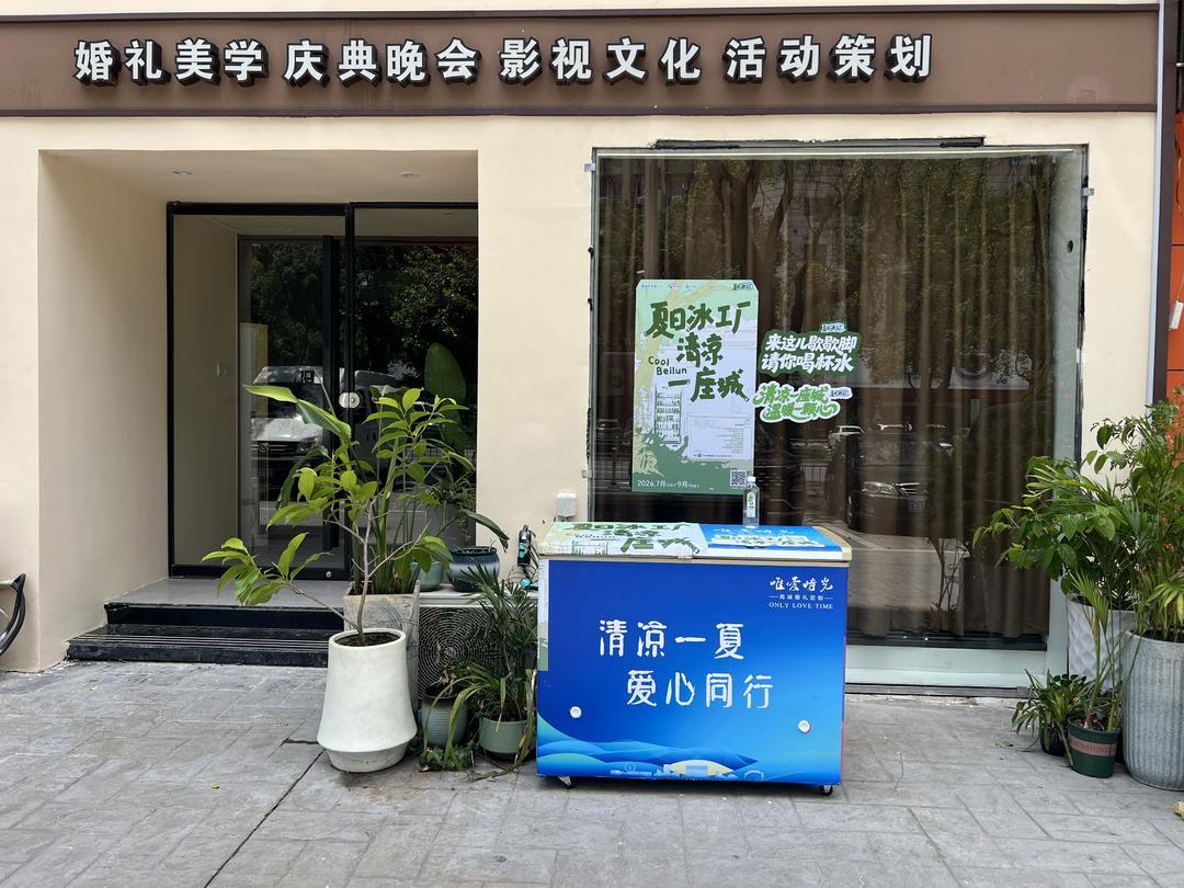 微信图片_20260723091950_34136_10.jpg