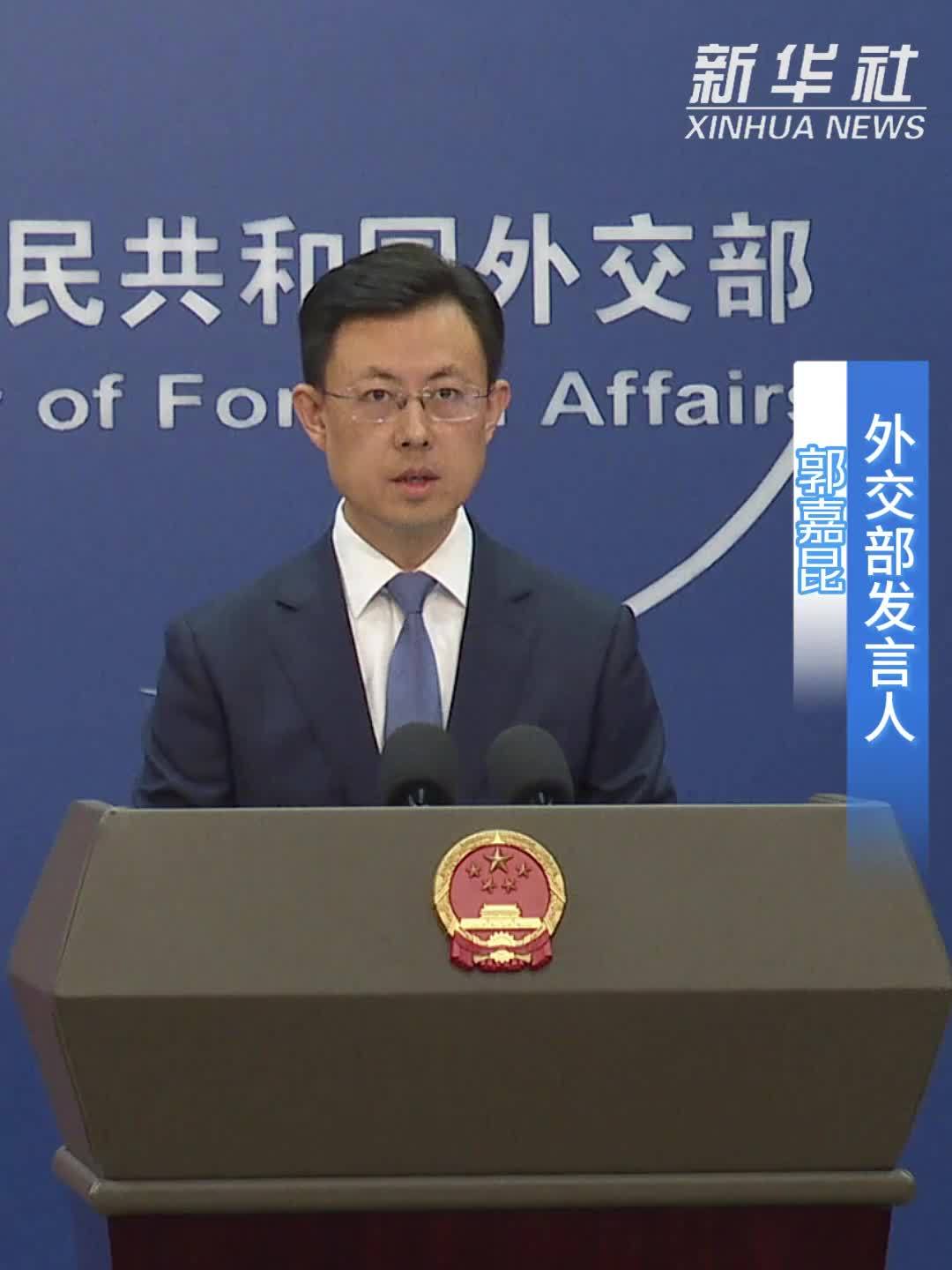 外交部回应日中友好议员联盟正协调成员访华