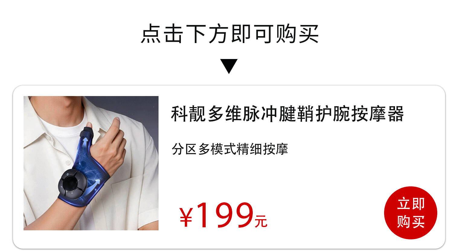最近发现个现象：办公室一半人，都在偷偷甩手腕